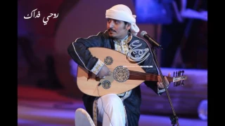 عبود خواجه   روحي فداك   دندنها