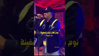 اواب سلاح سوداني راب سين راب سوداني اواب راب عربي اواب عاطف Fyp Rap249 Rap3arab Rap  اواب سلاح سوداني راب سين راب سوداني اواب راب عربي اواب عاطف Fyp Rap249 Rap3arab Rap