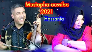 Mustapha Oussibo Hassania Dayit3dabt Ti Mouray مصطفى اوسيبو مع الحسنية 2021 