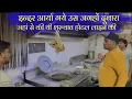 Download Lagu Inder Arya Fir Phuche Aapne Purane Andaj Mai…😍 @InderArya @InderAryaVlog