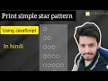 Print simple star pattern using javascript in hindi