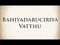 Download Lagu A Single Verse | Bahiyadaruciriya Vatthu | Dhammapada V.101 | Animated Buddhist Stories