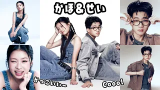 【大公開】韓国プロの技術で15歳が劇的大変身!?驚きの完成度😮 ソウルのスタジオで本気のかっこいい写真撮影📸届いた写真に大照れ＆大興奮リアクション🇰🇷✨＠Stealer Studio in Seoul