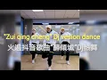 Download Lagu 火遍抖音歌曲“醉倾城”Dj热舞 \