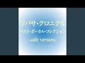 Download Lagu キズナ