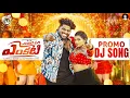 Download Lagu Endira Ori Venkati DJ Song Promo | Folk Song |Prabha| DilipDevgan| MounikaDimple |Rajesh|ShekarVirus