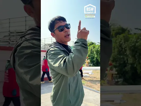 ส่งสินค้าผนังแซนวิชจังหวัดน่าน | SHORTS CLASSIC NU