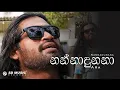 Download Lagu Nannadunana - Ara | Anja | Official Music Video