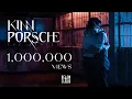 KinnPorsche \