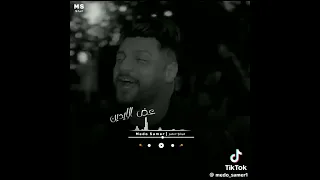 صاحبي اللي ميزته طلع واطي وسابني وتاه 