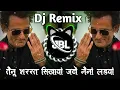 Lagu Shararat Dj Remix | Dhurandhar | Kachi Kali Sada Masoom Chehra | Tainu Shararat Sikhawan Jadon Naina