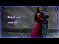 Download Lagu Yuvan💕வா வா பூவே வா..💕Vaa Vaa Poove Vaa Song Tamil lyrics Status|Rishi|Sarathkumar|Meena|Janaki
