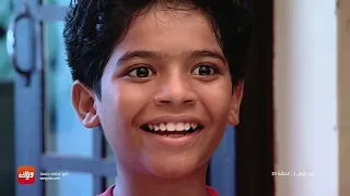 مسلسل غدر الزمن الحلقة 19 حلقة كاملة وياك 