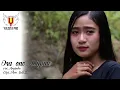 Download Lagu Ora Ono Liyane - Aryinda Putri  [Official Lyric Video]