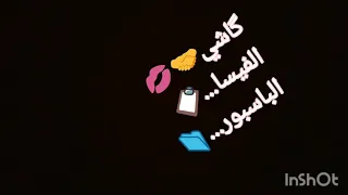 صغري شنوي مهبول 