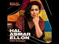 Hal Asmar Ellon