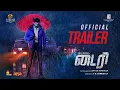 Diary - Trailer Arulnithi Innasi Pandiyan S Kathiresan Ron Ethan Yohann