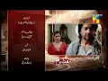 Download Lagu Masoom Episode 8 Teaser | Masoom Episode 8 Promo | Review | 21st Sept 2025