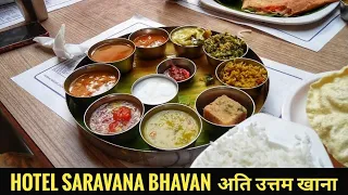 Our visit to Hotel Sarvana Bhavan, Janpath,Delhi : Best place to visit if you like south Indian Food