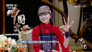 《中国文艺》 20260905 舞台精品系列——舞剧《孔雀》 | 第艺流
