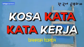 Download Kata Kerja (동사) Kosa Kata Dasar Bahasa Korea [Bagian 1] MP3
