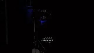 عاندنا ليه تاني هنعيده ياحبيبي اشتركو حبايبي نوصل100kمشترك بحبكم ᏦᎯᎽᎡᎯ ڪآيرآ اقتباسات ترند حزن 