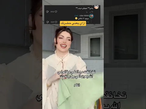 زواج اخت لانا ولين