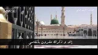 والله ما طلعت شمس ولا غربت   المنشد أديب الدايخ رحمه الله دندنها