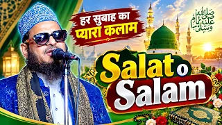 Salat o Salam By Asad Iqbal Kalkattavi Sb Mustafa Jaane Rahmat Pe Lakho Salam