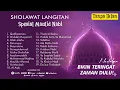 Download Lagu Kumpulan Sholawat Langitan Jaman Dulu | NOSTALGIA SHOLAWAT LANGITAN TERBAIK