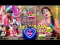 Purulia Sad Mix || Aaj Tor Gaye Halud || Shikari & Taniya || Tapori Vibration Mix || Dj Ritesh Cky