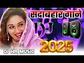 Download Lagu 90s Evergreen Old Hindi Songs DJ Remix || Bollywood Remix Collection || DJ Party Hits
