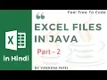 Excel in java part 2 in hindi