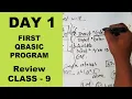 SEE Computer science QBASIC Fundamentals Day 1 Readersnepal