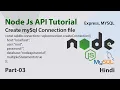 Express Connect to MySQL Database Node Js Express API Tutorial for Beginners 03