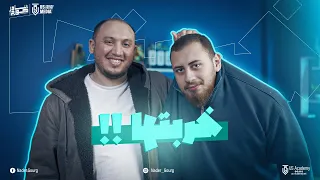 خربتها وقعدت على تلها المحاضرة الاولى فلسفة البيئة اولى ثانوى ضرورى تشوف صندوق الوصف  خربتها وقعدت على تلها المحاضرة الاولى فلسفة البيئة اولى ثانوى ضرورى تشوف صندوق الوصف