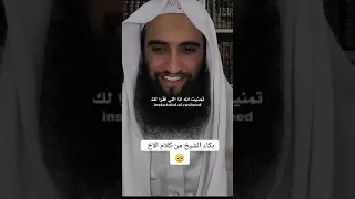 بكاء الشيخ ذو الفقار على كلام الأخ 