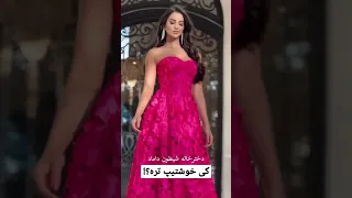کی خوشتیپ تره عروسی عروس لباس 