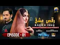Download Lagu Raqs e Ishq Episode 01 [Eng Sub] Danish Taimoor - Hiba Bukhari - Pakistani Drama Har Pal Geo- Review
