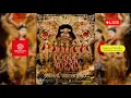 Download Lagu LIVE JATHILAN SATRIO SEMBODO - SPECIAL PERFORMANCE MASSAL WIROYUDHO - LAPANGAN GLAGAHHARJO