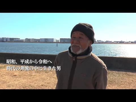東京干潟＆蟹の惑星　予告編