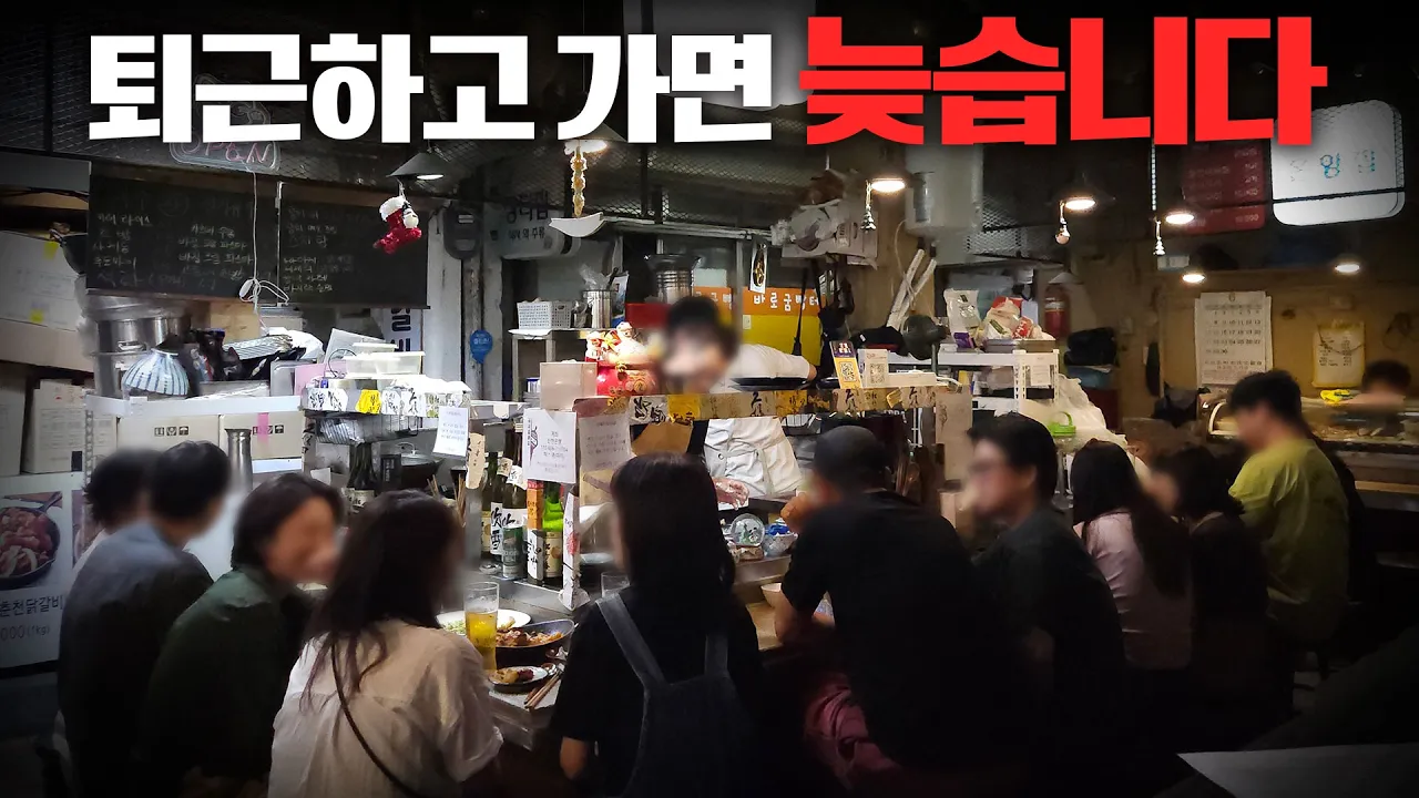 평일 점심부터 웨이팅을 한다고...? 요즘 가장 핫한 가성비 횟집에 다녀왔습니다! 유튜브 영상 썸네일