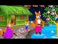 Download Lagu মিথ্যে কার্টুন ম্যাজিশিয়ান 