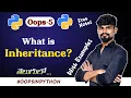Python Inheritance in Telugu Inheritance in Python Oops - 5