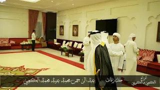 افراح الكعبي و الكويتي 