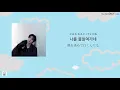 Download Lagu 日本語字幕【 구름과 떠나는 여행 ( With the Clouds ) 】 JIN