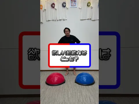 🟥or🟦？