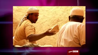 أنا الشاهد مادة النورة التي تميز مباني مدينة حضرموت 