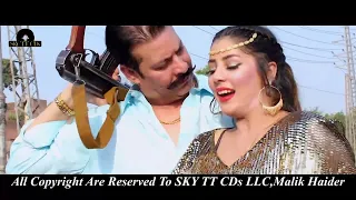 goga lahoryia official video naseebo lal moammar rana lollywood movie song 2022