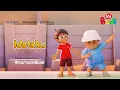 Download Lagu Ini Budi - Idolaku | Kartun Anak Indonesia